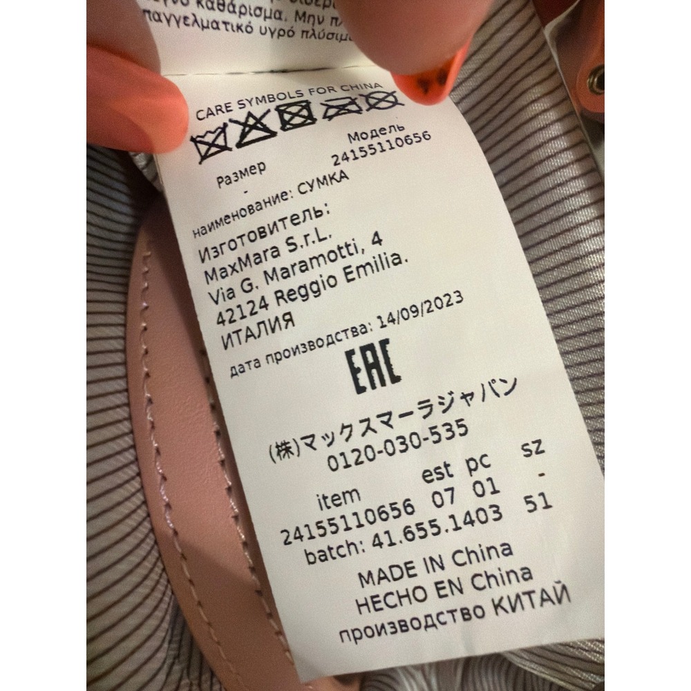 Max Mara Weekend KISS LOCK. Blush pink - Picture 9 of 10